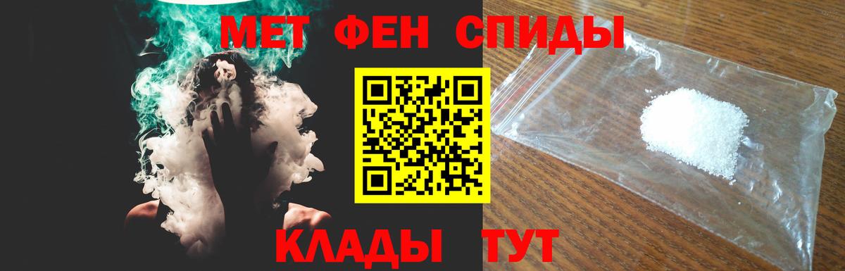 Амфетамин Розовый  Вход с VPN  Амфетамин  Вольск 