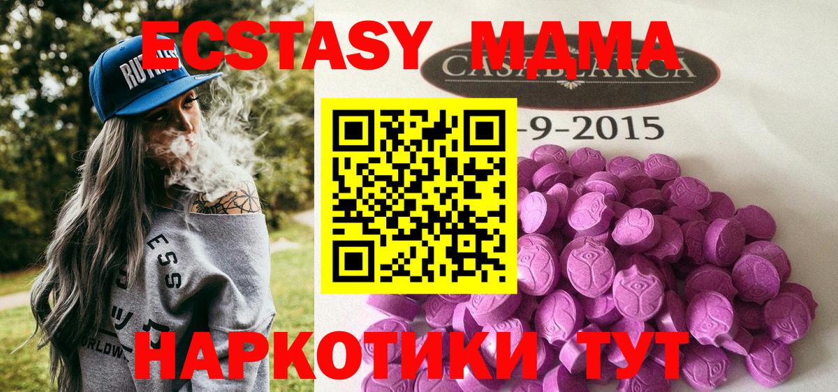 Ecstasy бентли  Ecstasy Philipp Plein  Ecstasy  Вход с VPN  Вольск 