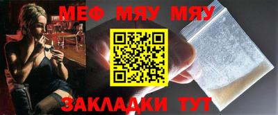 мет Прохладный
