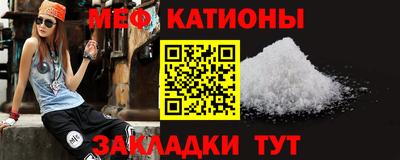 бошки Краснодар