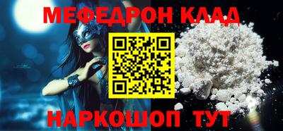 бошки Краснодар