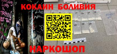бошки Краснодар