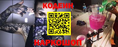 бошки Краснодар