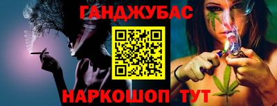 бошки Краснодар