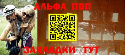 бошки Краснодар