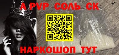 MDMA Premium VHQ Краснокаменск