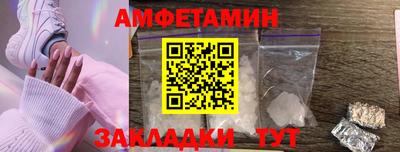 бошки Краснодар