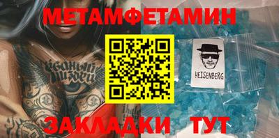 бошки Краснодар
