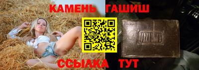 бошки Краснодар