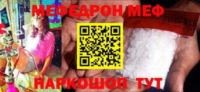 MDMA Premium VHQ Краснокаменск