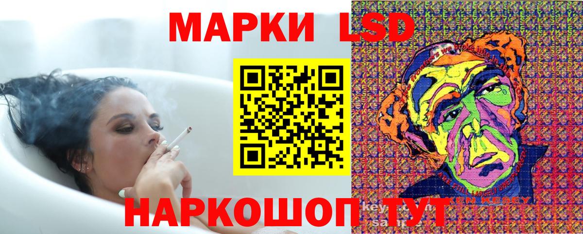 Марки 25I-NBOMe 1,5мг  Вход с VPN  где купить наркотик  Вольск  Марки 25I-NBOMe 1,5мг 