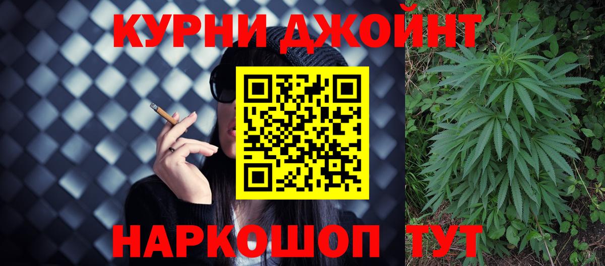 Шишки марихуана индика  Каннабис THC 21%  Вольск  Вход с VPN 
