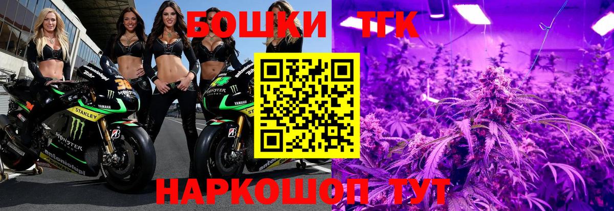 Шишки марихуана LSD WEED Вольск